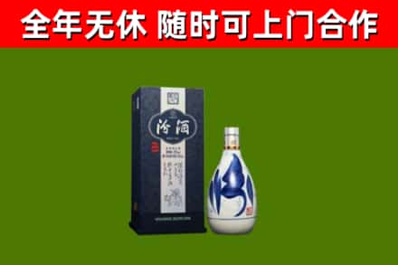 京口区烟酒回收汾酒.jpg