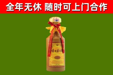 京口区烟酒回收15年茅台酒.jpg