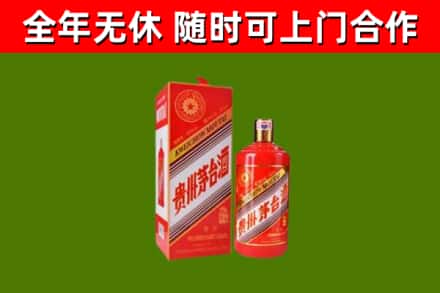 京口区烟酒回收生肖茅台酒瓶.jpg