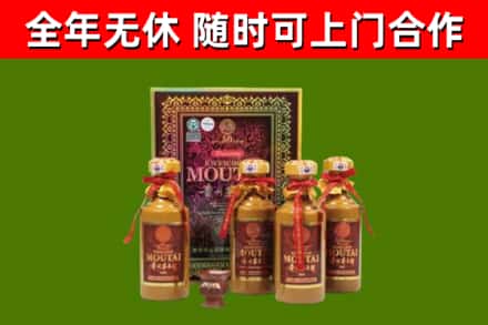 京口区烟酒回收50年茅台酒.jpg