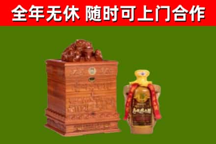 京口区烟酒回收80陈年贵州茅台酒.jpg