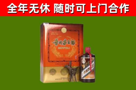 京口区烟酒回收汉帝茅台.jpg