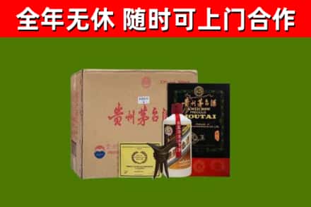 京口区烟酒回收汉帝茅台酒.jpg