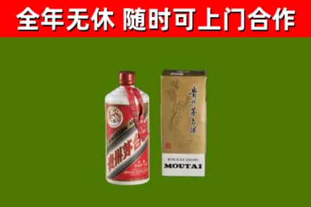 京口区烟酒回收铁盖茅台酒.jpg