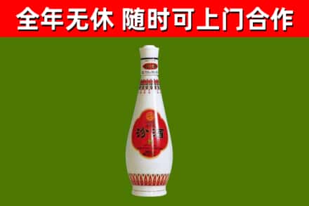 京口区回收老汾酒