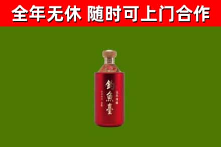 京口区回收钓鱼台