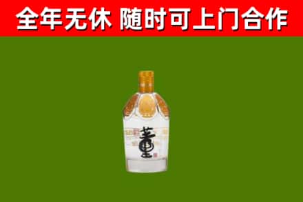 京口区回收董酒