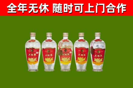 京口区回收老五粮液