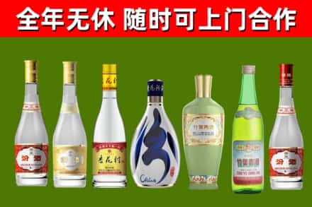 京口区烟酒回收汾酒系列.jpg