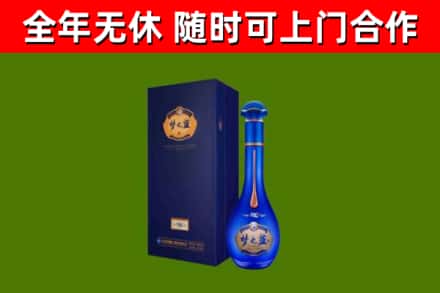 京口区烟酒回收老梦之蓝酒.jpg