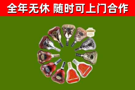 京口区回收XO