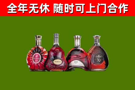 京口区回收老洋酒