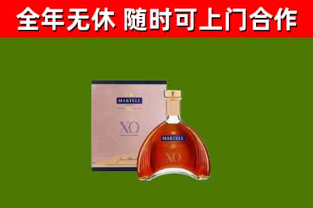 京口区回收马爹利洋酒