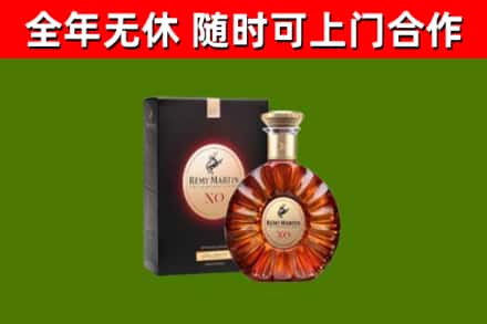 京口区回收人头马洋酒