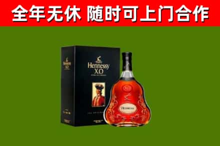 京口区回收轩尼诗洋酒