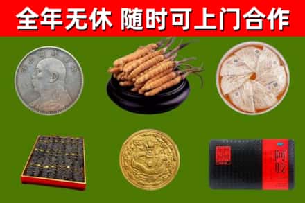 京口区烟酒回收名贵礼品.jpg